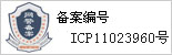 南充在线