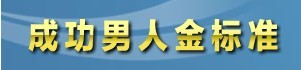 南充在线