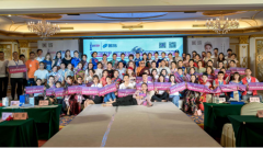 成都赛区“小肽洋杯”中国最美妈妈公益评选