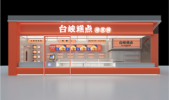 热榜!台峡糕点济南高新万达店开业在即!