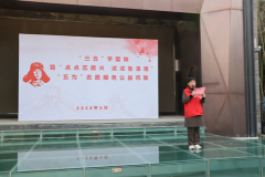 “点点志愿火,浓浓鲁渝情”济南乐善健康综