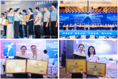 颜所荣获中国整形